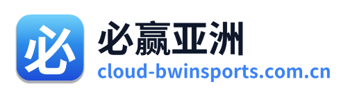 必赢亚洲